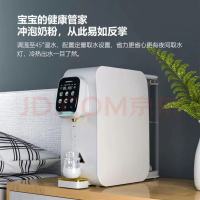 旭果(XUGUO)净水器直饮加热净水机RO反渗透过滤器即热式台上式净饮一体机富锶旗舰款