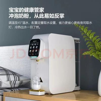 旭果(XUGUO)净水器直饮加热净水机RO反渗透过滤器即热式台上式净饮一体机富锶旗舰款