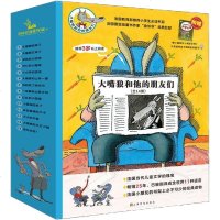大嘴狼和他的朋友们全套14册幼儿绘本阅读亲子睡前故事书一年级课外书必读老师 笨狼的故事3-6-8岁三只小猪儿童课外阅