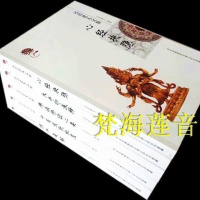 元音老人文集软精装全5册32开简体横排