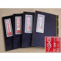 入地眼神断要诀+名墓百图绘录全彩+赖布衣遗落名山图 龙穴万山图