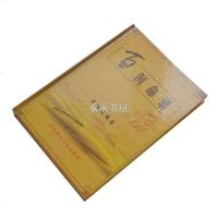 百例命谱李洪陵著实物如图