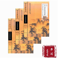 奇遁甲预测培训班上中下经典道教佛教哲学书籍全新影印 邮