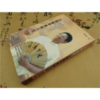 郭志辰 空间医学实修大全 一学会 高清完整复原貌制作 F043