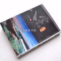 八字集议戊上 吕家恂著 完整高清道林纸精印本全新 货