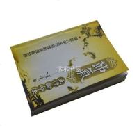 节气五行论法潇云著实物如图