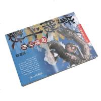 紫微斗数命运分析实例篇徐曾生实物如图