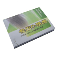 郑日昌笔迹心理学实物如图