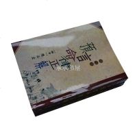 实物如图预言命律正解陈品宏 大行出版742页