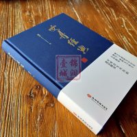 女丹经典 谢群著16开精装461页坤宁经女功正法女丹诗集女丹功法