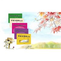 《甲骨文慧画·诗词篇》(全5册)绘画 慧画