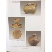 中国考古学 三国两晋南北朝卷 中国社会科学出版社 文物/考古