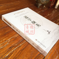 道学撷英-唐山玉清观 道家符咒道场法事仪轨名称作用画法注意事项