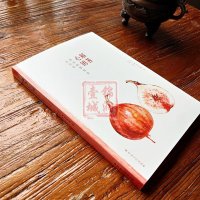 全新正版 解苦心钥:隆波帕默尊者法谈录 禅窗编译 收录开示 313页