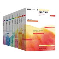 正版深圳中学生必读书目大全【套装十四本】