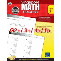 定制版印刷新加坡数学Singapore Math Challenge G2-5 货