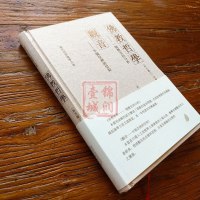 佛教哲学-一个历史的分析 观音-半个亚洲的信仰 32开精装221页