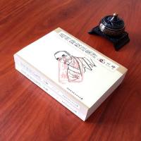 赵州录校注集评上下 吴言生 采用集评形式整理禅学名著 力求做到