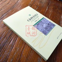 杂阿含经之受念处浅析 罗邦聪著16开平装282页 本书所选取的杂阿