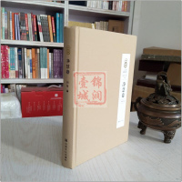 人间佛教思想文库—净慧卷 明海 编 宗教文化出版社