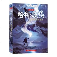 哈利波特与阿兹卡班囚徒:纪念版3\英 J.K.罗琳 著,