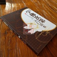 学佛次第入读本(插图本) 宽见著 深入浅出地讲述了佛法佛教传播