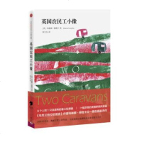 英国农民工小像 9787508644394 正版 原书收藏