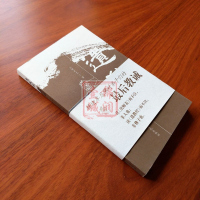 遗教经讲话 释迦牟尼佛对弟子们的后教诫 全称为佛垂般涅槃略说