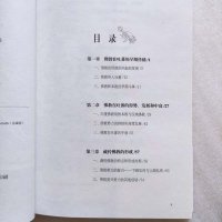 极简藏传佛教史王辅仁著藏传佛教入读物青海人民出版