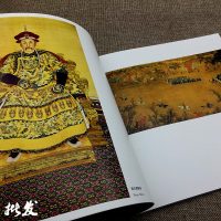 中国画大师经典系列丛书 郎世宁画集画册 国画工笔人物动物 美术