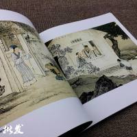 陈少梅 绘画全集山水画集 国画绘画临摹中国画大师经典系列丛书书