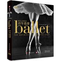 全新正版\DK百年芭蕾:足尖上的艺术 DK 华中科技大:学出版社