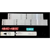 苏宁帮客 黑电 电视灯条 TCL 55吋型号 55吋灯条