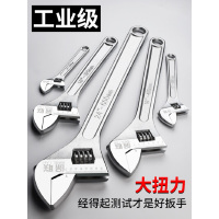 活动扳手工具万能活口卫浴板手