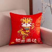 璞谷家居 喜福年抱枕 虎年元素抱枕