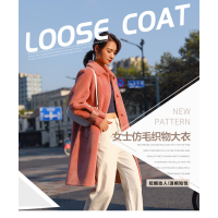 袖口收褶 个性插袋 中长款颗粒绒大衣