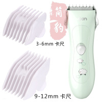 简豹适用于易简婴儿童理发器卡尺HK668/610/788/680/678/818/65/928/500A1/2/Y218