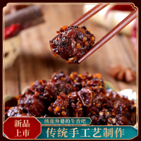 [绣莲外婆]辣子鸡丁125g休闲零食麻辣鲜香特色名小吃私房菜