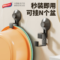 太力吸盘挂钩洗脸盆收纳架子卫生间浴室免打孔置物架放脸盆神器