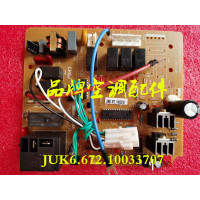 全新原装空调内机主板 JUK6.672.10033707.JUK7.820.10009050