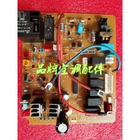 帮客材配 全新原装空调内机主板JUK6.672.10013126 JUK7.820.10012405