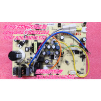 帮客材配 全新原装空调内机主板 JUK6.672.900001223 JUK7.820.10051527