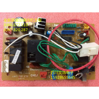 帮客材配 全新原装空调内机主板JUK6.672.510 JUK7.820.287 测试好发货