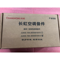 帮客材配全新长虹柜机变频空调KFR-72W/Z01A+A2外机主板驱动模块一体板
