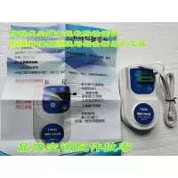 帮客材配 信科龙空调智能故障检测仪HX06存储器EE烧写器全新原厂工具