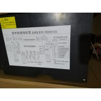 帮客材配 全新惠而浦变频空调ISH-35FA1W空调外机主板驱动一体板