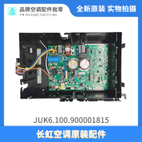 帮客材配:适用于惠而浦ISH-35FC3外机变频主板JUK6.672.900003123(108D43UFZA.交流)