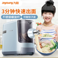 九阳(Joyoung)面条机全自动电动压面机家用擀面机不锈钢多模具可做饺子皮一体机 不锈钢搅拌杆JYS-N7V
