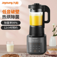 九阳(Joyoung)破壁机家用多功能立体加热低音料理机豆浆机早餐机绞肉机榨汁机辅食机L18-Y916[天空系列]