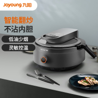 九阳 Joyoung 炒菜机机器人家用多用途锅 电炒锅自动翻炒无油烟精准控温智能烹饪曲线五大烹饪功能CJ-A9